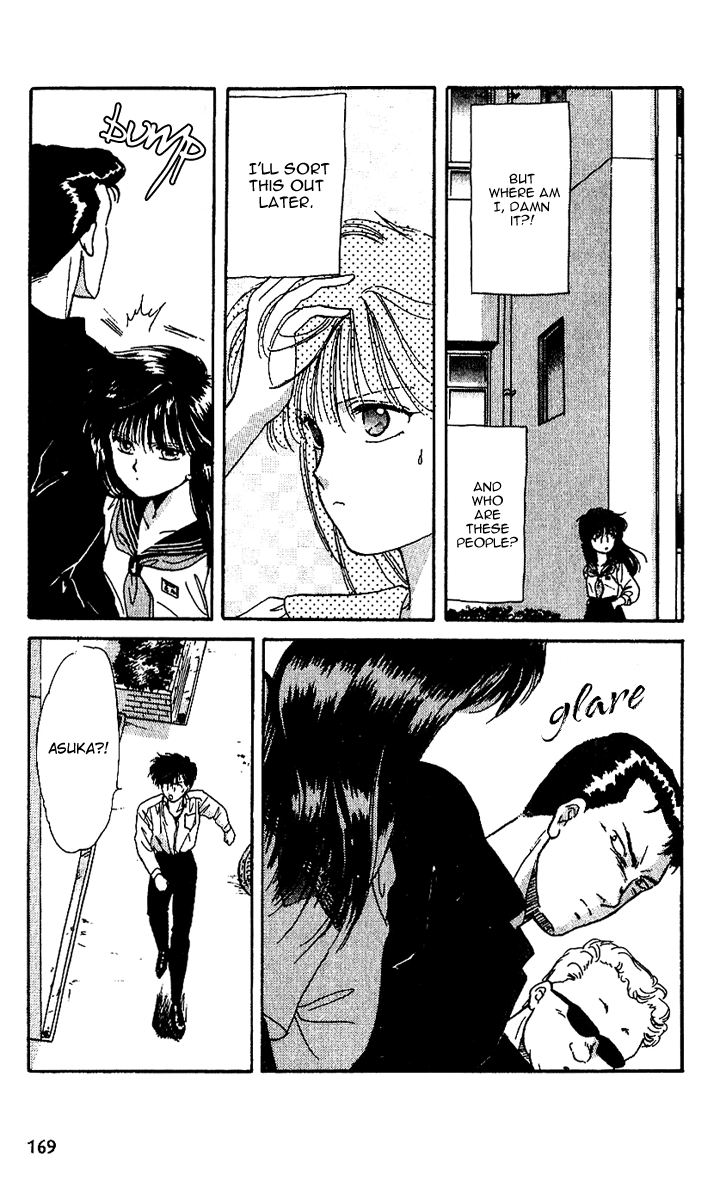 Shinshunki Miman Okotowari Chapter 12.2 page 13 - Chapter 12 v2 : Temporary Injury