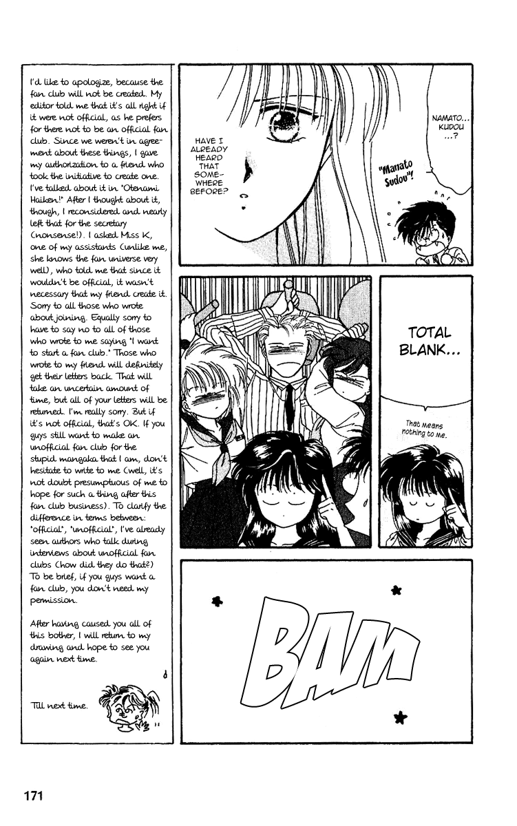 Shinshunki Miman Okotowari Chapter 12.2 page 15 - Chapter 12 v2 : Temporary Injury