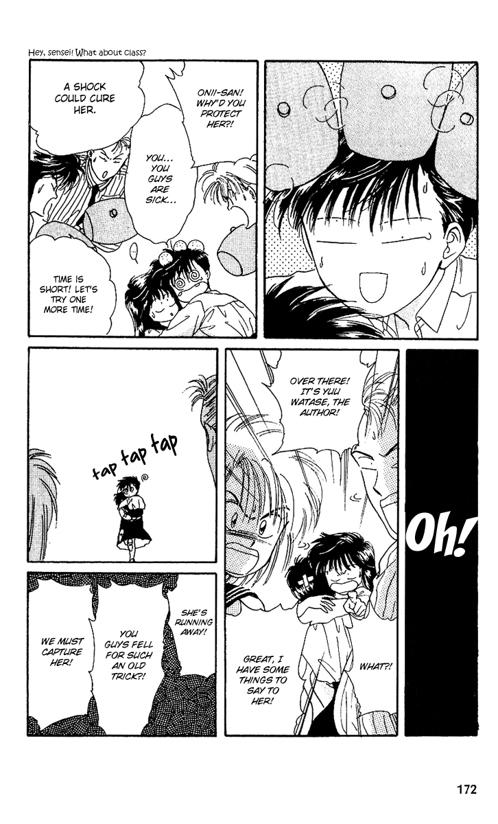 Shinshunki Miman Okotowari Chapter 12.2 page 16 - Chapter 12 v2 : Temporary Injury