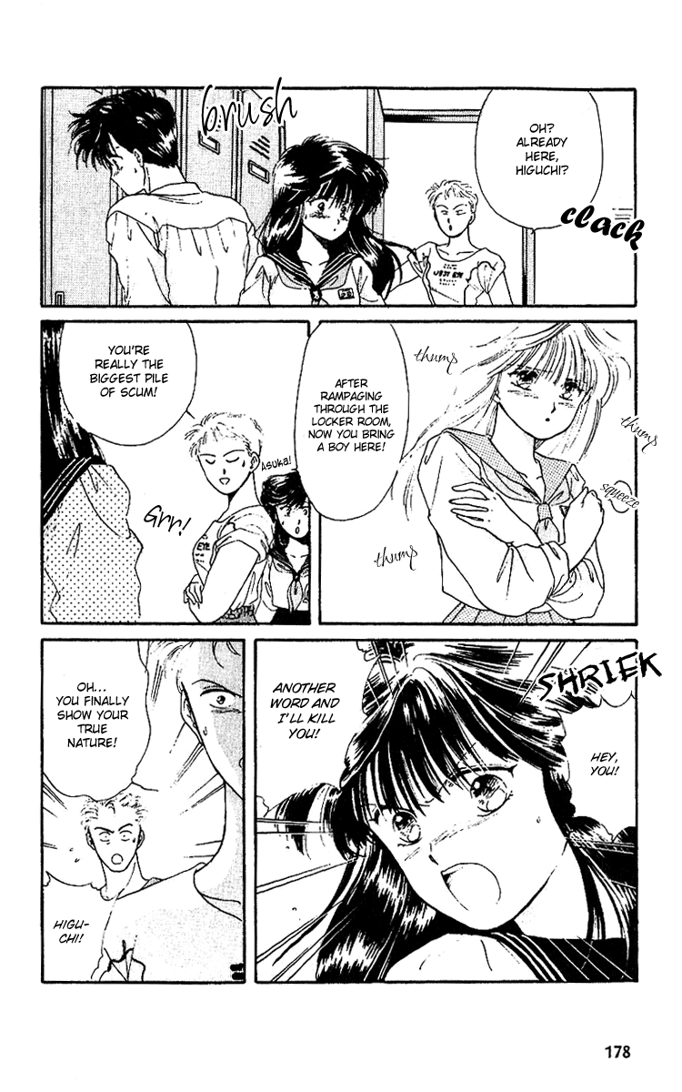 Shinshunki Miman Okotowari Chapter 12.2 page 22 - Chapter 12 v2 : Temporary Injury