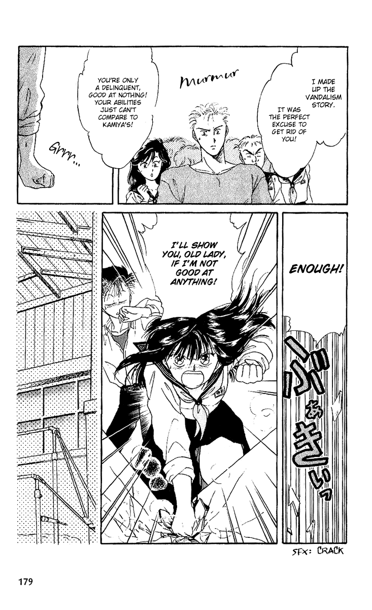 Shinshunki Miman Okotowari Chapter 12.2 page 23 - Chapter 12 v2 : Temporary Injury