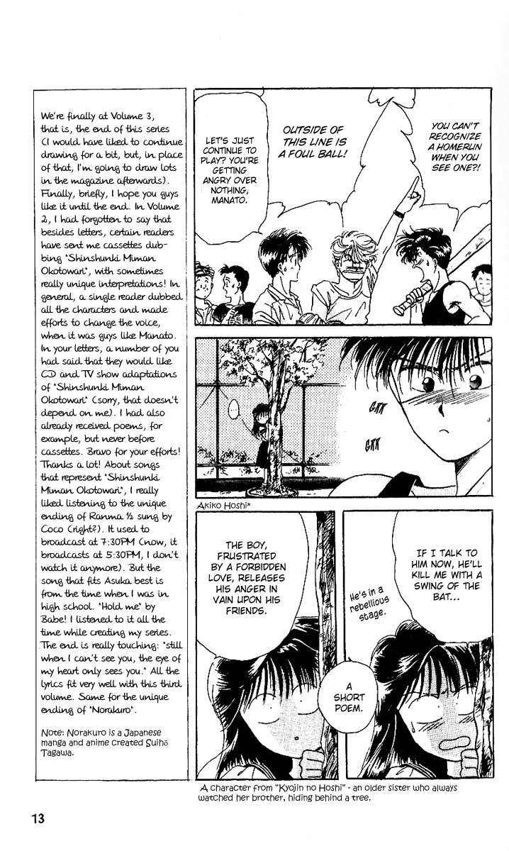 Shinshunki Miman Okotowari Chapter 13.2 page 18 - Chapter 13 v2 : And Yet, I Also Like You