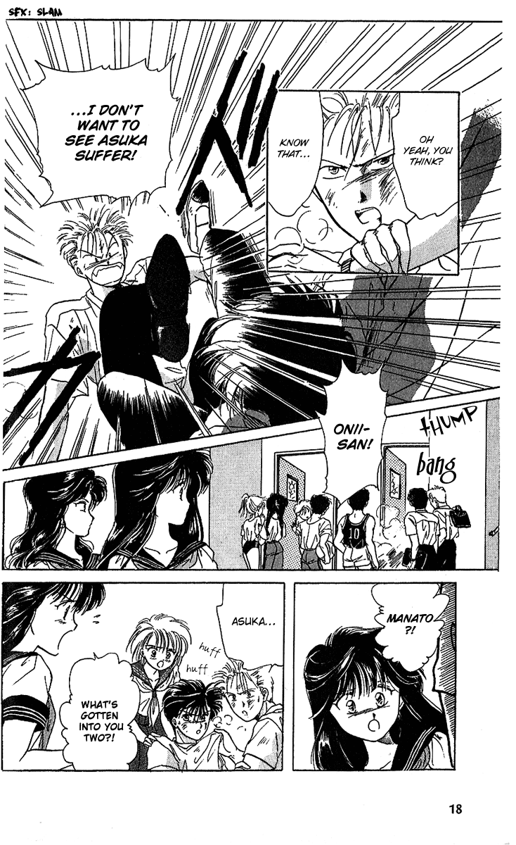 Shinshunki Miman Okotowari Chapter 13.2 page 23 - Chapter 13 v2 : And Yet, I Also Like You
