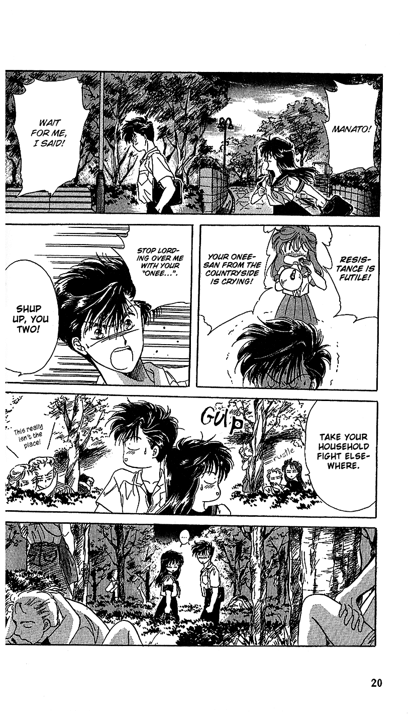 Shinshunki Miman Okotowari Chapter 13.2 page 25 - Chapter 13 v2 : And Yet, I Also Like You