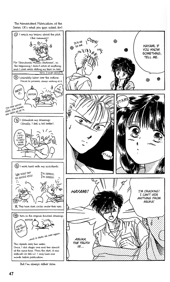 Shinshunki Miman Okotowari Chapter 14.2 page 17 - Chapter 14 v2 : Goodbye, Manato