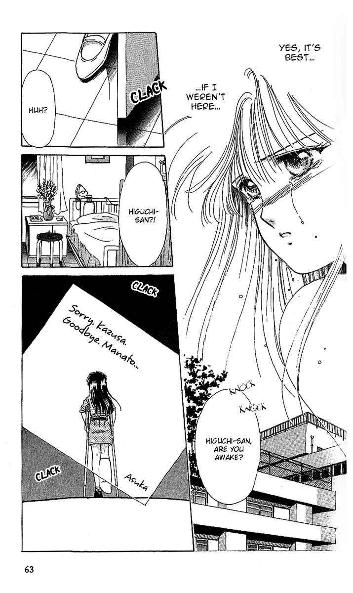 Shinshunki Miman Okotowari Chapter 14.2 page 33 - Chapter 14 v2 : Goodbye, Manato