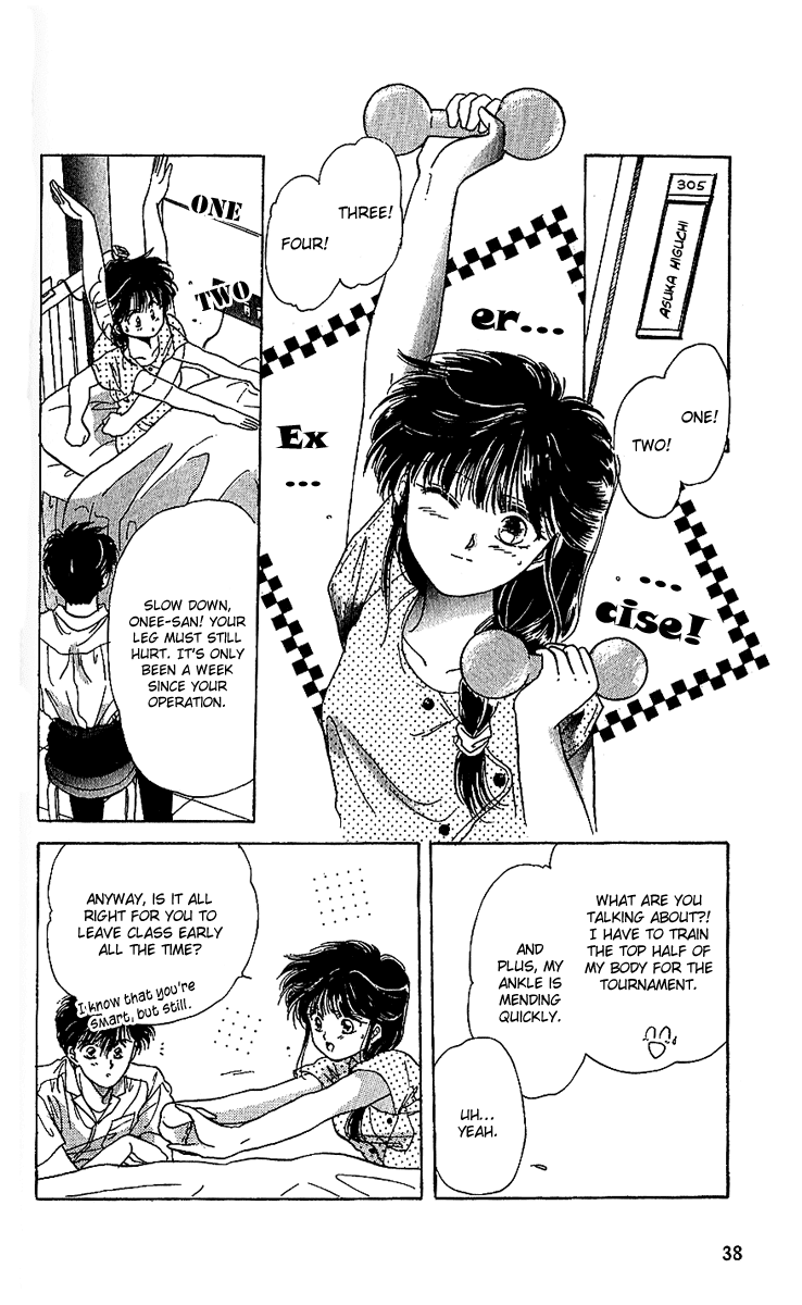 Shinshunki Miman Okotowari Chapter 14.2 page 8 - Chapter 14 v2 : Goodbye, Manato