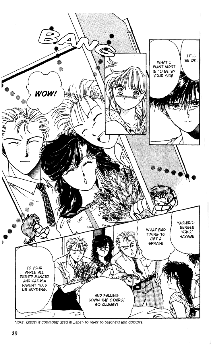Shinshunki Miman Okotowari Chapter 14.2 page 9 - Chapter 14 v2 : Goodbye, Manato
