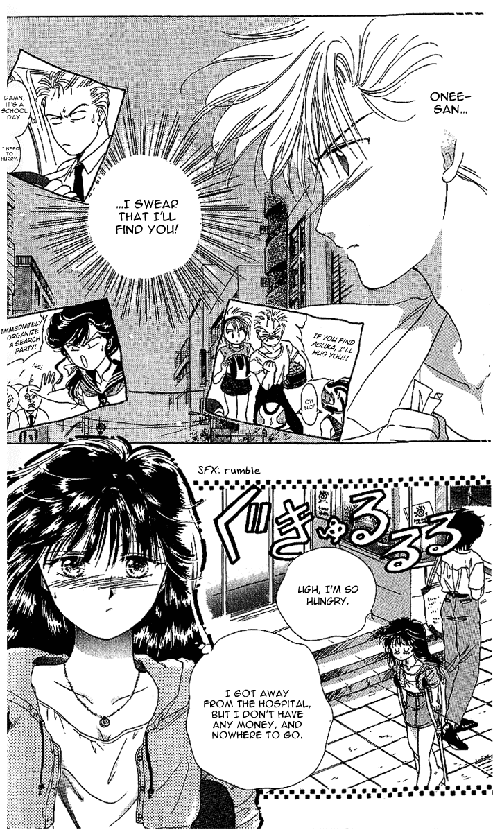 Shinshunki Miman Okotowari Chapter 15.2 page 12 - Chapter 15 v2 : The Sad Sounds of Rain