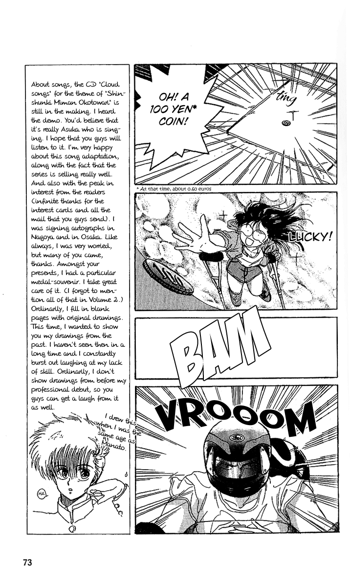 Shinshunki Miman Okotowari Chapter 15.2 page 13 - Chapter 15 v2 : The Sad Sounds of Rain