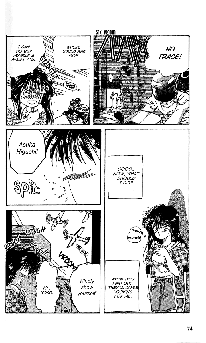 Shinshunki Miman Okotowari Chapter 15.2 page 14 - Chapter 15 v2 : The Sad Sounds of Rain