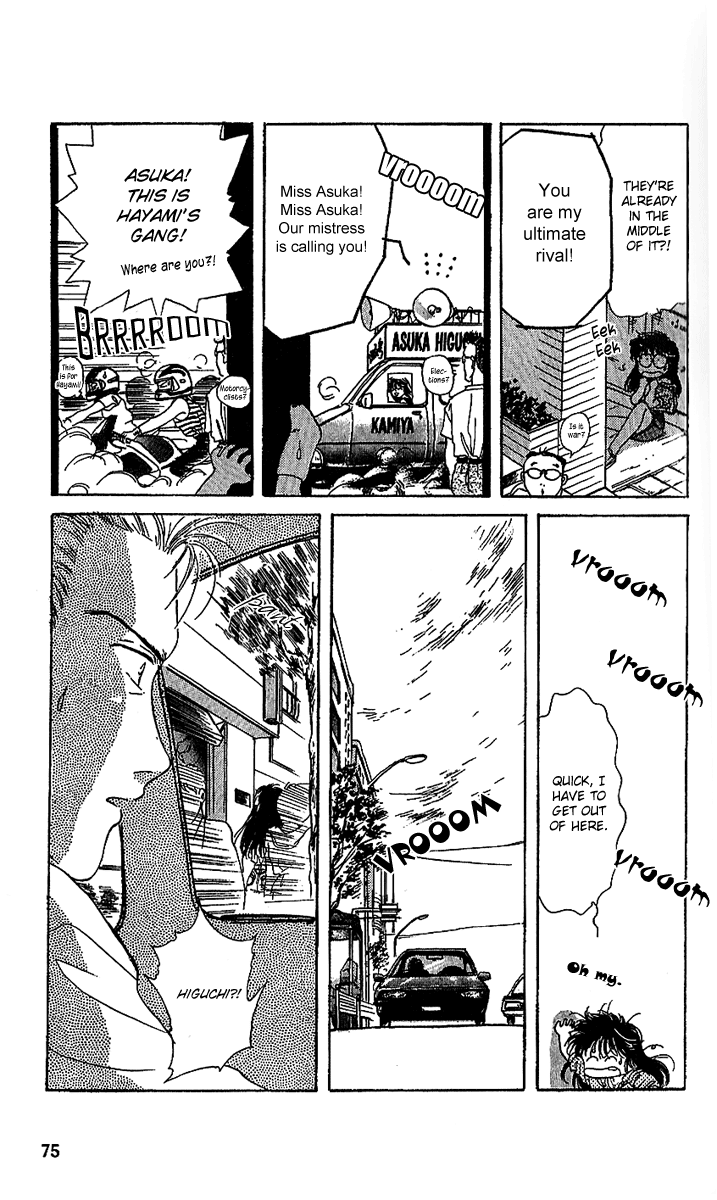 Shinshunki Miman Okotowari Chapter 15.2 page 15 - Chapter 15 v2 : The Sad Sounds of Rain