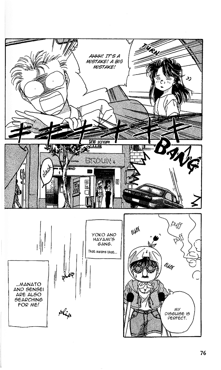 Shinshunki Miman Okotowari Chapter 15.2 page 16 - Chapter 15 v2 : The Sad Sounds of Rain