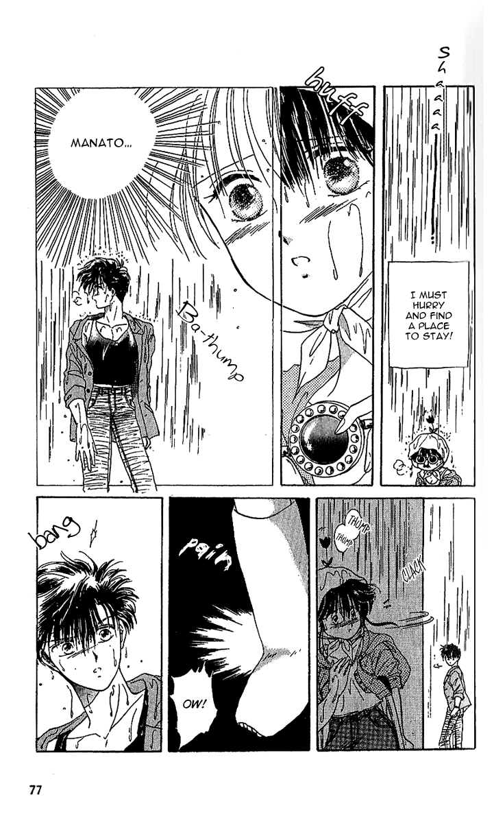 Shinshunki Miman Okotowari Chapter 15.2 page 17 - Chapter 15 v2 : The Sad Sounds of Rain