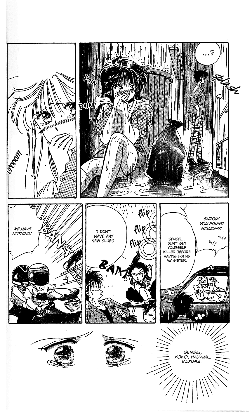 Shinshunki Miman Okotowari Chapter 15.2 page 18 - Chapter 15 v2 : The Sad Sounds of Rain