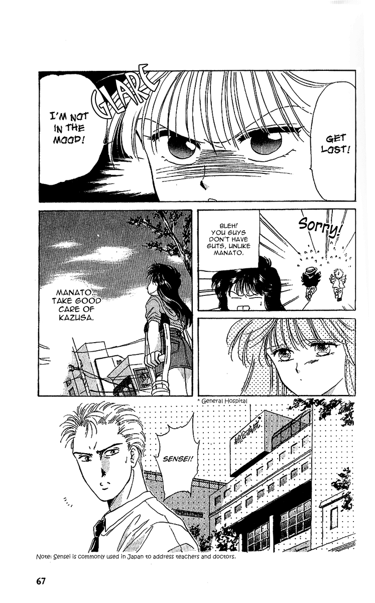 Shinshunki Miman Okotowari Chapter 15.2 page 7 - Chapter 15 v2 : The Sad Sounds of Rain