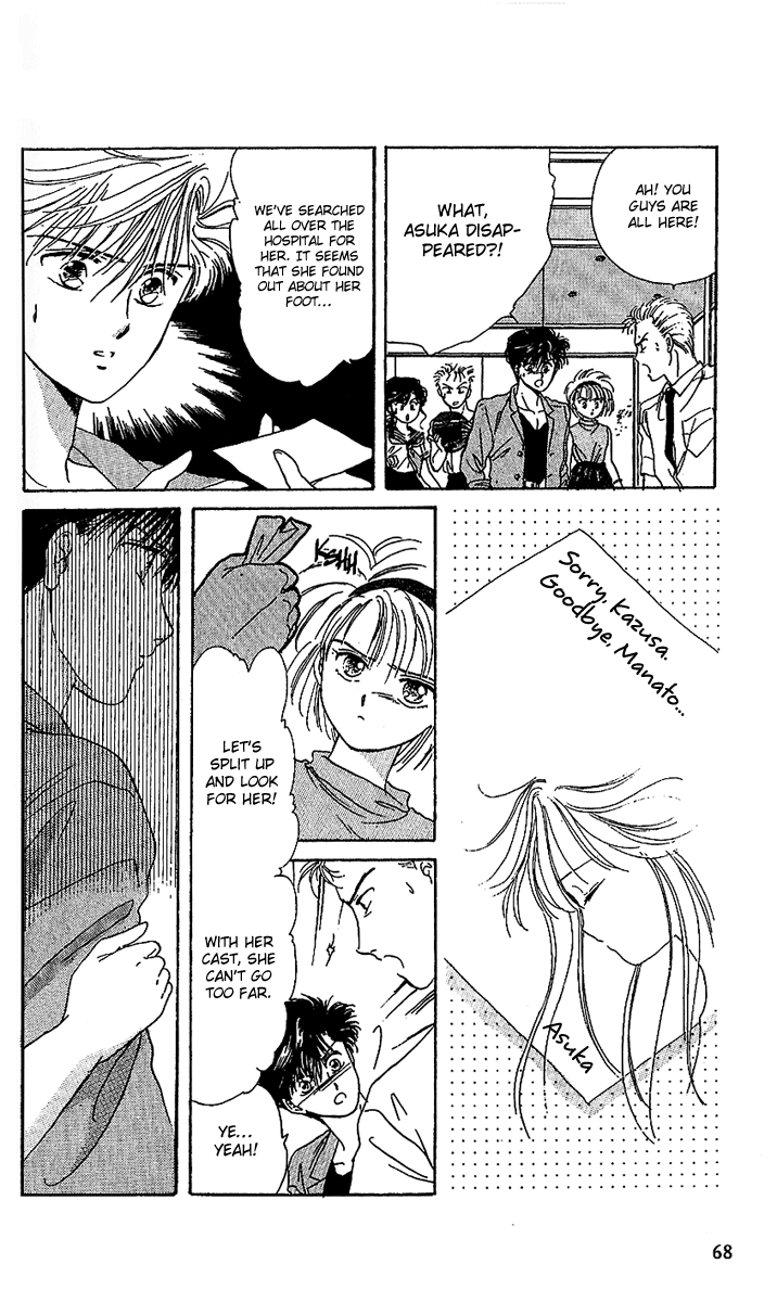 Shinshunki Miman Okotowari Chapter 15.2 page 8 - Chapter 15 v2 : The Sad Sounds of Rain