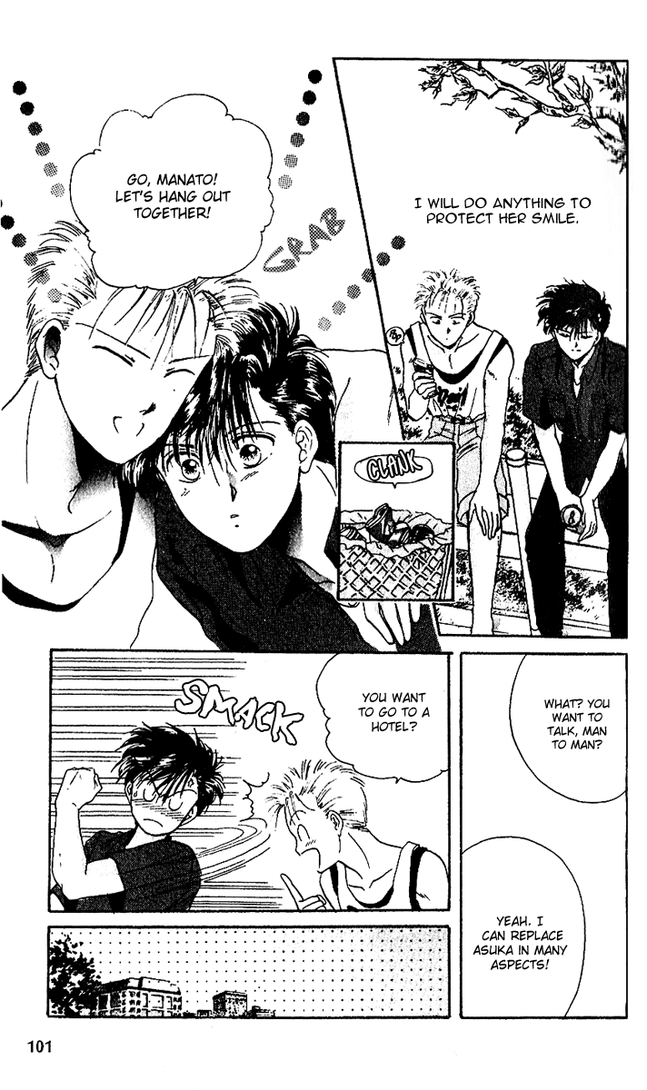 Shinshunki Miman Okotowari Chapter 16.2 page 10 - Chapter 16 v2 : Dear My Daddy
