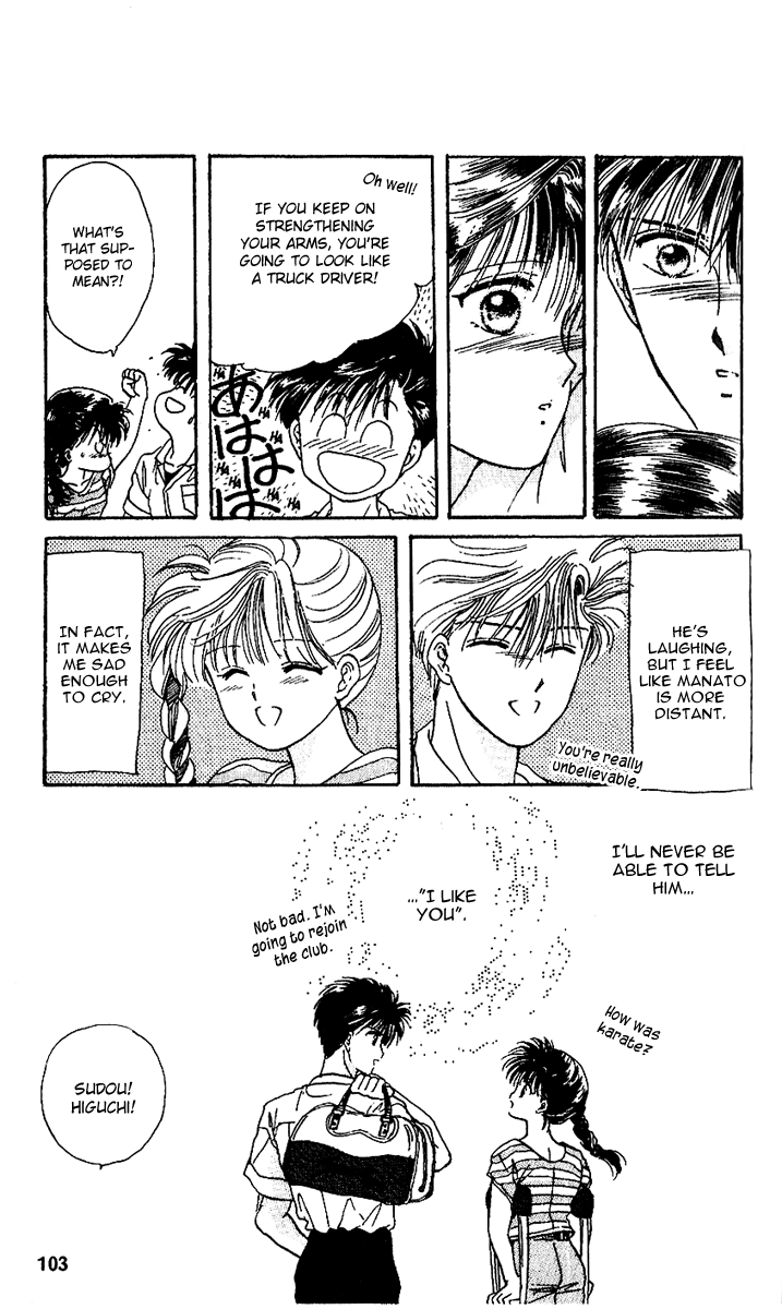 Shinshunki Miman Okotowari Chapter 16.2 page 12 - Chapter 16 v2 : Dear My Daddy