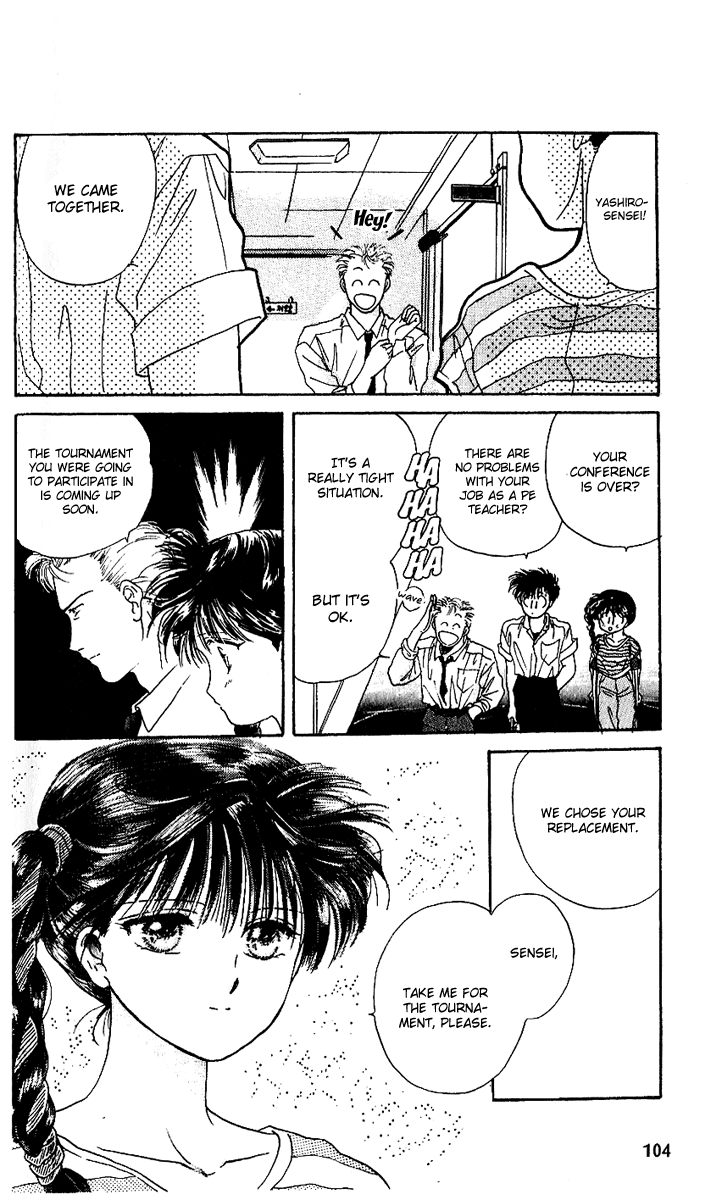 Shinshunki Miman Okotowari Chapter 16.2 page 13 - Chapter 16 v2 : Dear My Daddy