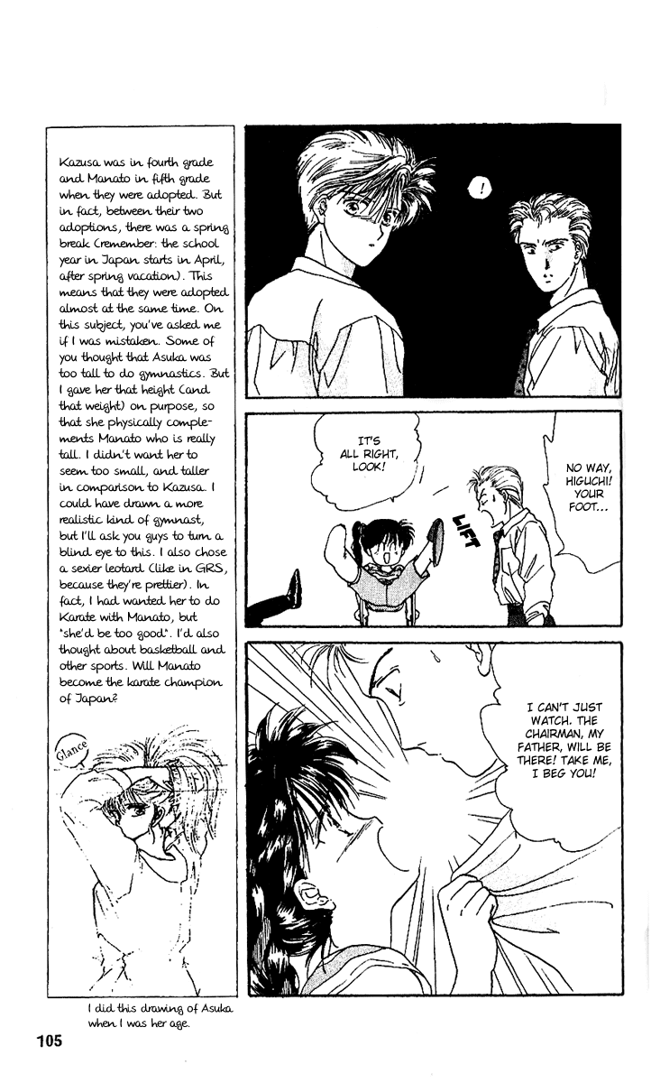 Shinshunki Miman Okotowari Chapter 16.2 page 14 - Chapter 16 v2 : Dear My Daddy