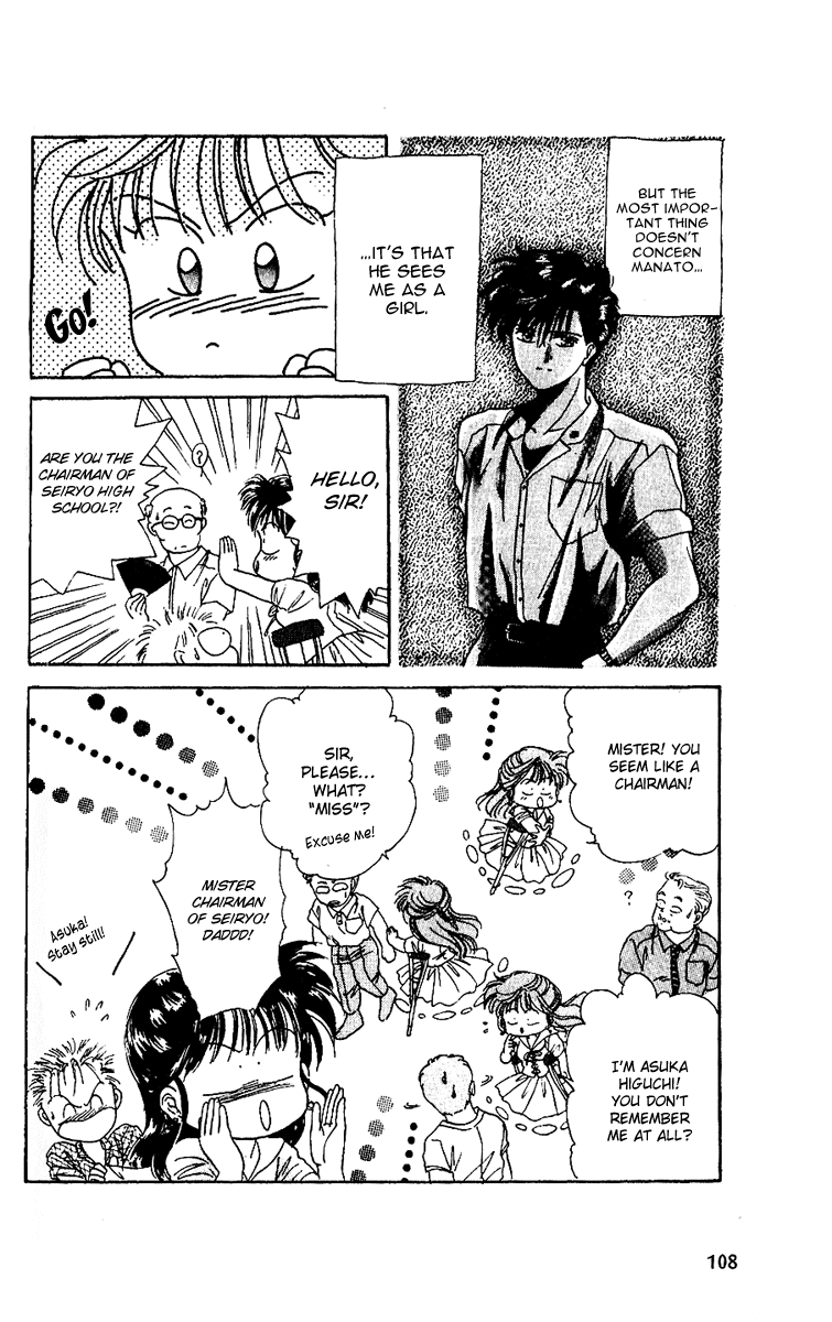 Shinshunki Miman Okotowari Chapter 16.2 page 17 - Chapter 16 v2 : Dear My Daddy