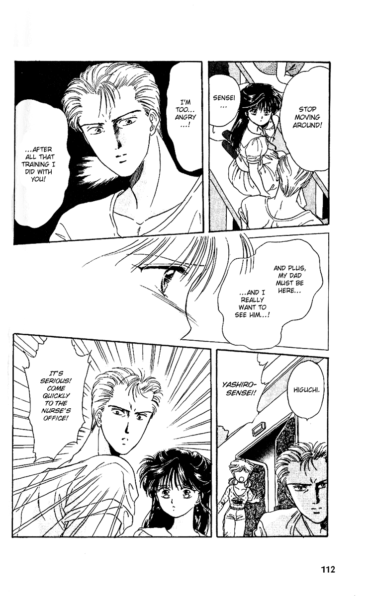 Shinshunki Miman Okotowari Chapter 16.2 page 21 - Chapter 16 v2 : Dear My Daddy