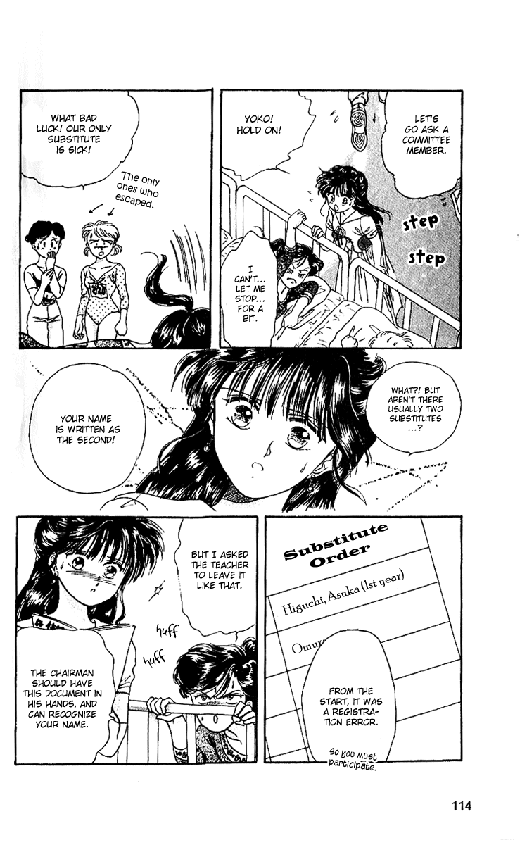 Shinshunki Miman Okotowari Chapter 16.2 page 23 - Chapter 16 v2 : Dear My Daddy