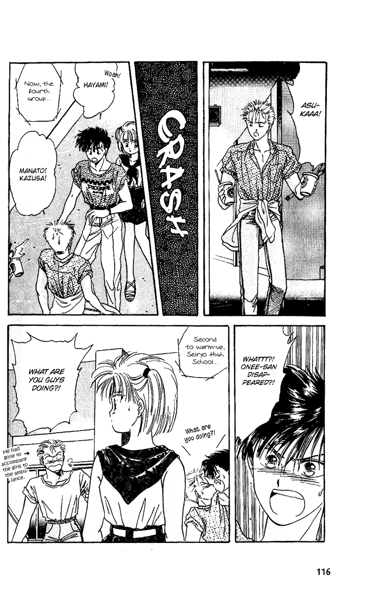 Shinshunki Miman Okotowari Chapter 16.2 page 25 - Chapter 16 v2 : Dear My Daddy