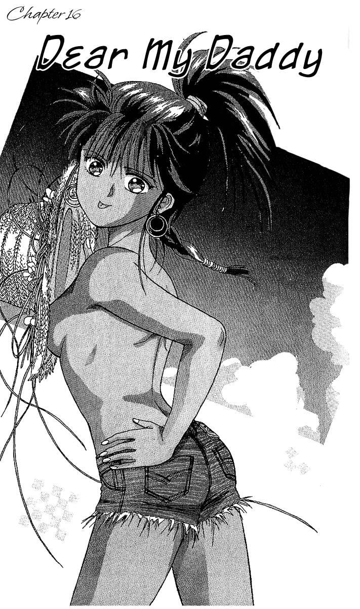 Shinshunki Miman Okotowari Chapter 16.2 page 4 - Chapter 16 v2 : Dear My Daddy