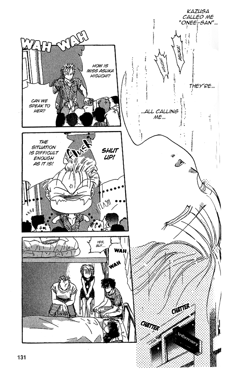 Shinshunki Miman Okotowari Chapter 17.2 page 12 - Chapter 17 v2 : Making Memories