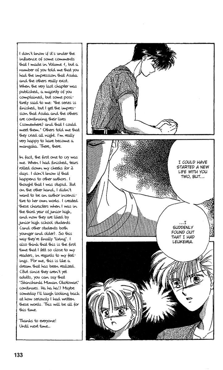 Shinshunki Miman Okotowari Chapter 17.2 page 14 - Chapter 17 v2 : Making Memories