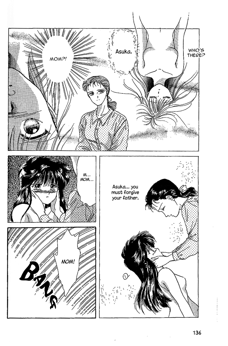 Shinshunki Miman Okotowari Chapter 17.2 page 17 - Chapter 17 v2 : Making Memories