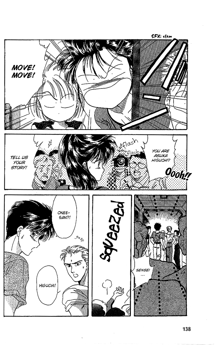 Shinshunki Miman Okotowari Chapter 17.2 page 19 - Chapter 17 v2 : Making Memories