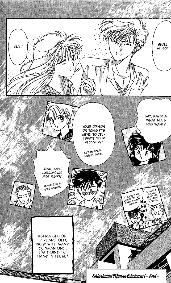 Shinshunki Miman Okotowari Chapter 17.2 page 31 - Chapter 17 v2 : Making Memories