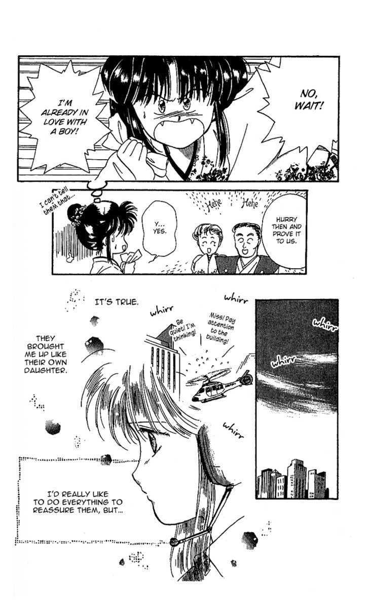 Shinshunki Miman Okotowari Chapter 18 page 10 - Chapter 18 : Side Story