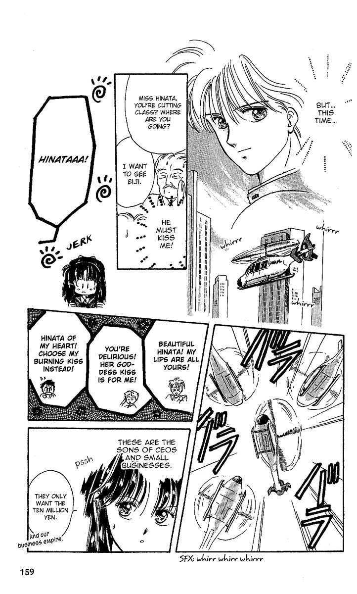 Shinshunki Miman Okotowari Chapter 18 page 11 - Chapter 18 : Side Story