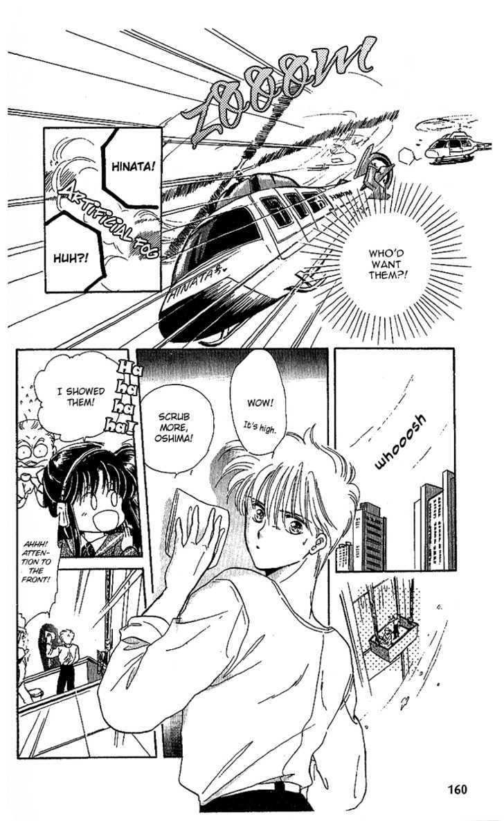 Shinshunki Miman Okotowari Chapter 18 page 12 - Chapter 18 : Side Story