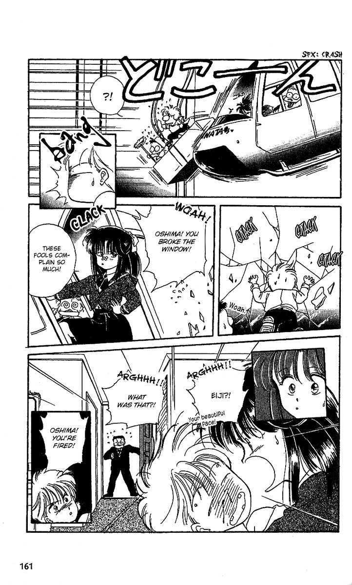 Shinshunki Miman Okotowari Chapter 18 page 13 - Chapter 18 : Side Story