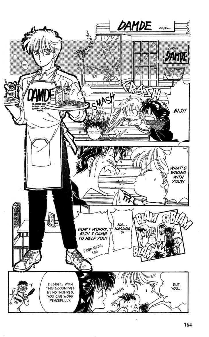 Shinshunki Miman Okotowari Chapter 18 page 16 - Chapter 18 : Side Story