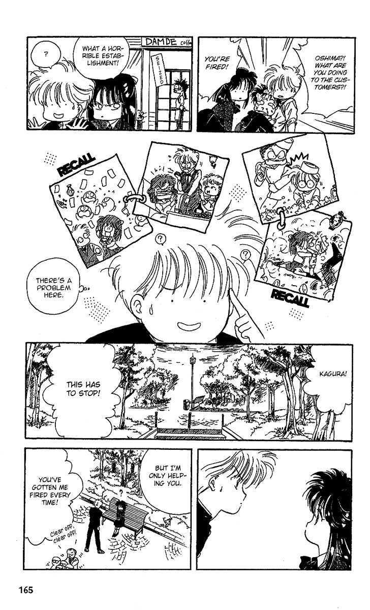 Shinshunki Miman Okotowari Chapter 18 page 17 - Chapter 18 : Side Story