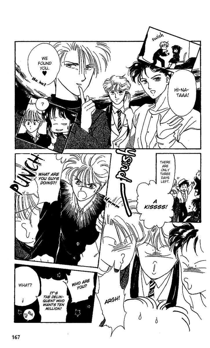 Shinshunki Miman Okotowari Chapter 18 page 19 - Chapter 18 : Side Story