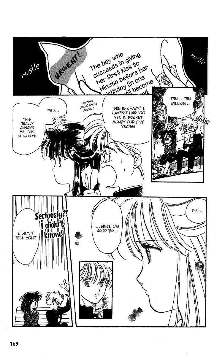 Shinshunki Miman Okotowari Chapter 18 page 21 - Chapter 18 : Side Story