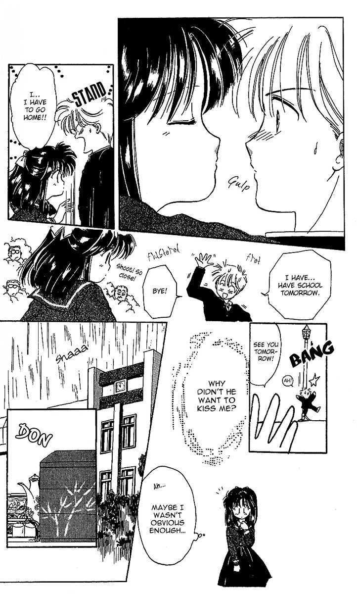 Shinshunki Miman Okotowari Chapter 18 page 24 - Chapter 18 : Side Story