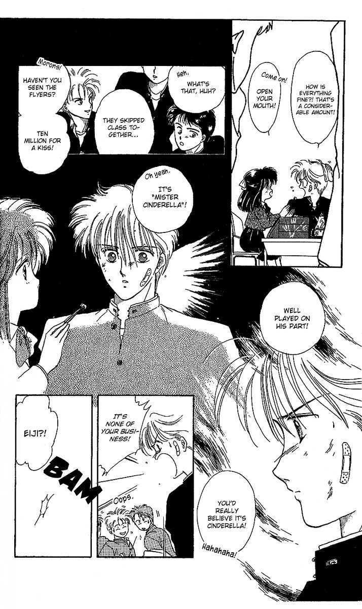 Shinshunki Miman Okotowari Chapter 18 page 26 - Chapter 18 : Side Story