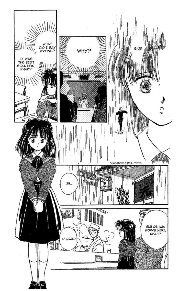 Shinshunki Miman Okotowari Chapter 18 page 29 - Chapter 18 : Side Story