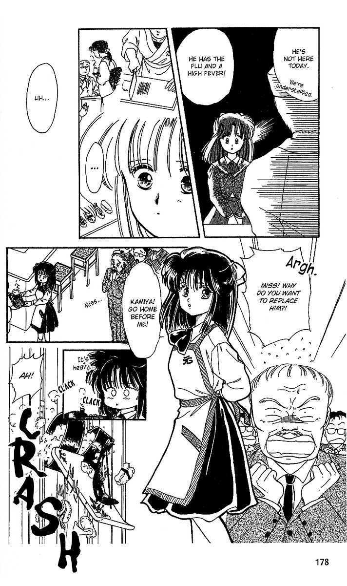 Shinshunki Miman Okotowari Chapter 18 page 30 - Chapter 18 : Side Story