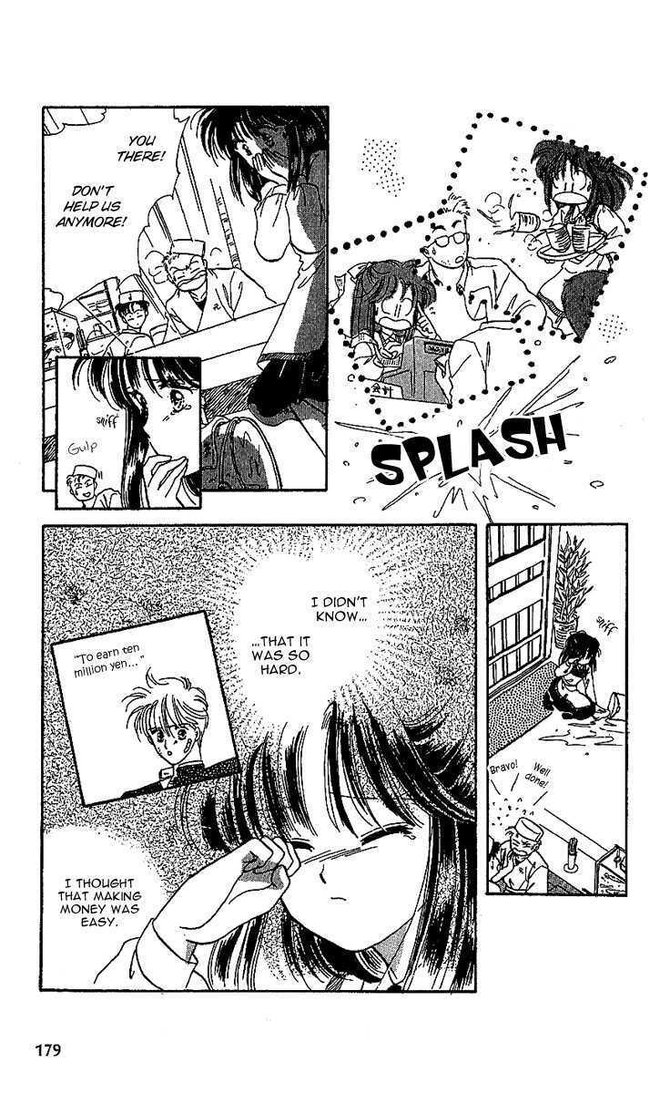 Shinshunki Miman Okotowari Chapter 18 page 31 - Chapter 18 : Side Story