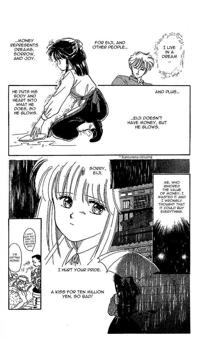 Shinshunki Miman Okotowari Chapter 18 page 32 - Chapter 18 : Side Story