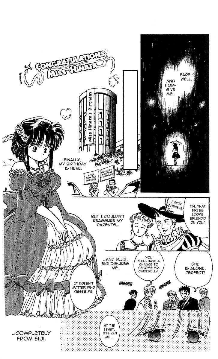 Shinshunki Miman Okotowari Chapter 18 page 33 - Chapter 18 : Side Story